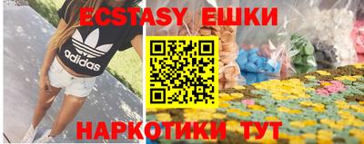 винт Жуковский
