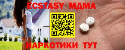 спайс Заводоуковск