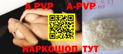 метадон Заволжье