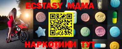 метадон Заволжье