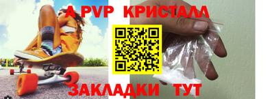 винт Жуковский