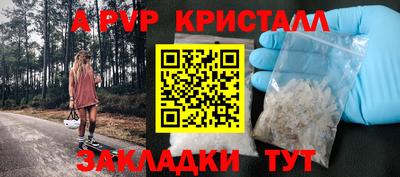 метадон Заволжье