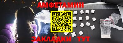винт Жуковский