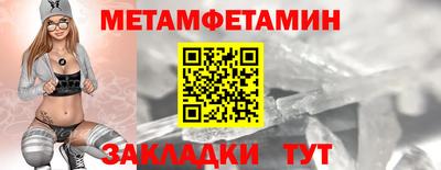 винт Жуковский