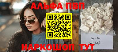 спайс Заводоуковск