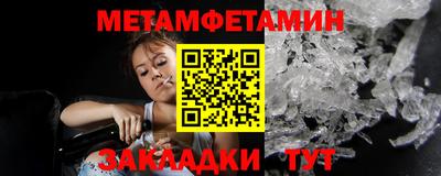 спайс Заводоуковск