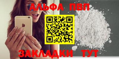 спайс Заводоуковск