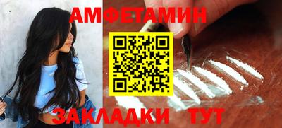 винт Жуковский