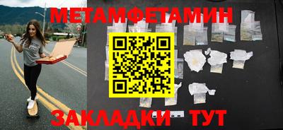 2c-b Добрянка