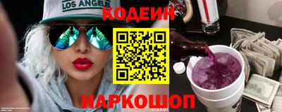 метадон Заволжье