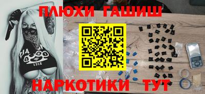 винт Жуковский