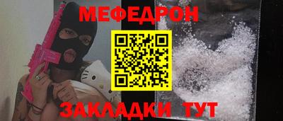 спайс Заводоуковск