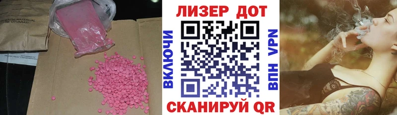 LSD-25 экстази кислота  Саранск 