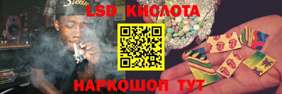 Саранск  Лсд 25 экстази ecstasy  Вход с VPN 