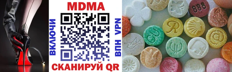 MDMA VHQ  mega маркетплейс  Саранск 