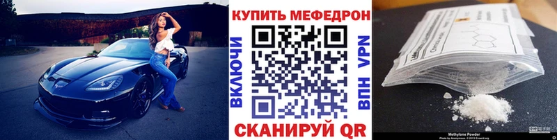 OMG вход Саранск Меф мяу мяу