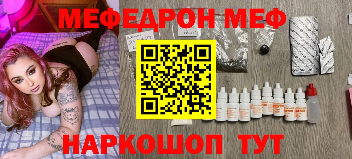 НБОМе  Вход с VPN  Меф кристаллы  Саранск  Бошки Шишки  Гашиш  COCAIN  АМФ  