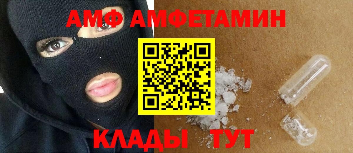 Метамфетамин кристалл  Вход с VPN  Метамфетамин кристалл  Саранск 