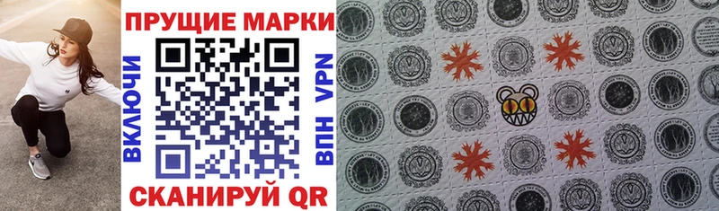 Марки N-bome 1,5мг  МЕГА   Саранск 