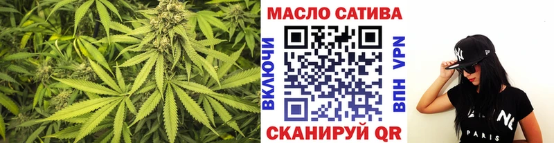 ТГК жижа  купить   Саранск 