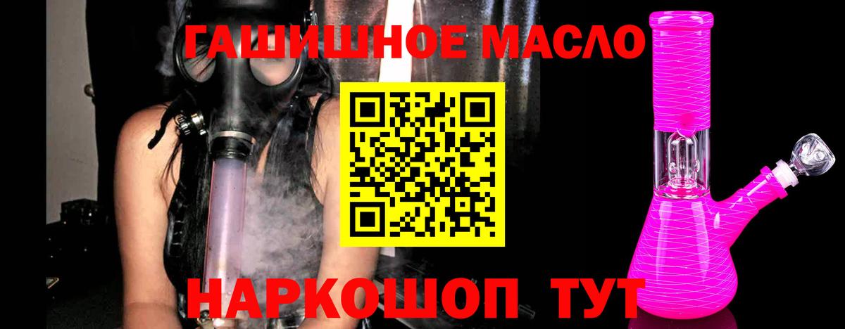 ТГК вейп с тгк  Вход с VPN  Саранск 