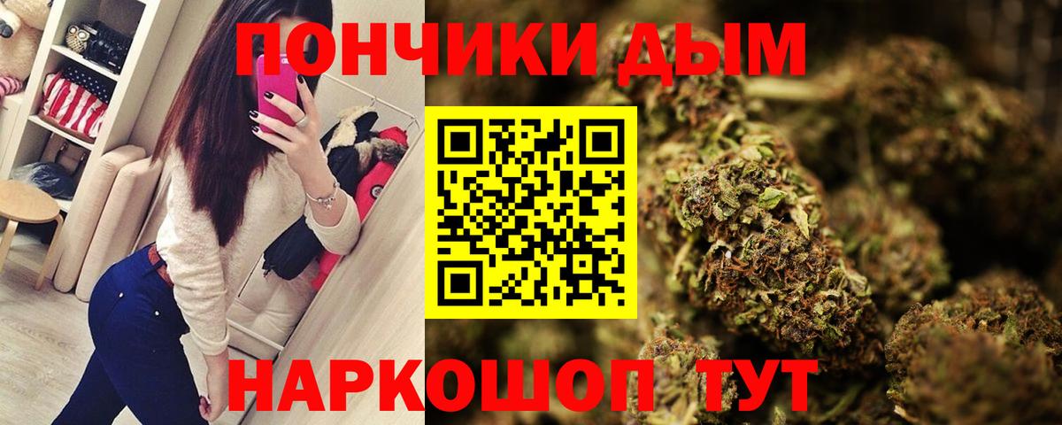 Саранск  Бошки марихуана планчик  Канабис SATIVA & INDICA  Марихуана ГИДРОПОН  Каннабис THC 21%  Вход с VPN 
